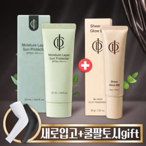 인셀덤 화장품(100%정품 QR보장) 인셀덤 SPF50+ PA++++ 아쿠아 선젤 비비 2종 세트 [100% 환불보장], 1개